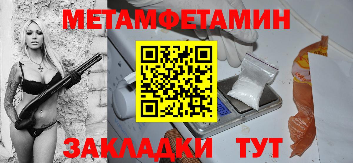 Amphetamine  Вход с VPN  Партизанск  АМФЕТАМИН VHQ  Амфетамин 
