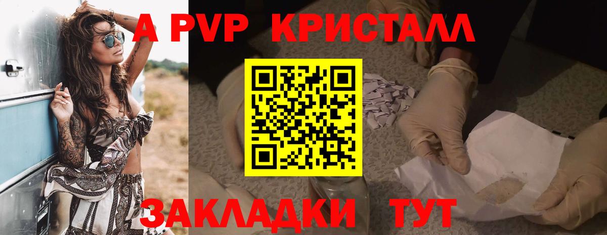 МЕТАДОН Партизанск