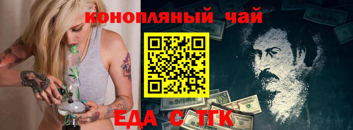Партизанск  Вход с VPN  Кокаин  Меф МЯУ МЯУ  Альфа ПВП СОЛЬ   Меф МЯУ МЯУ кристаллы  Конопля 
