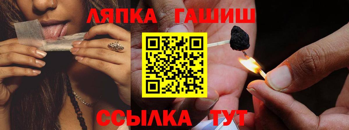 Гашиш hashish Партизанск