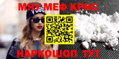 марихуана Бугуруслан
