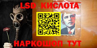 марихуана Бугуруслан
