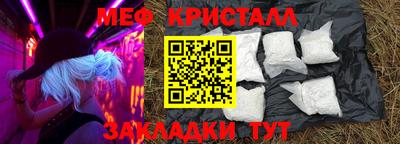 экстази Бузулук