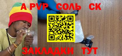 экстази Бузулук