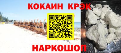экстази Бузулук
