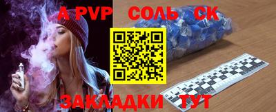 марихуана Бугуруслан