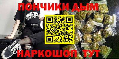 кокаин премиум Будённовск