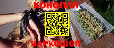 марихуана Бугуруслан