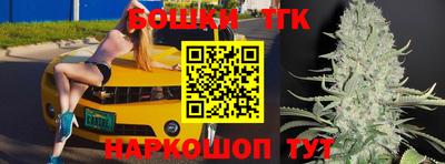 марихуана Бугуруслан