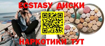 марихуана Бугуруслан