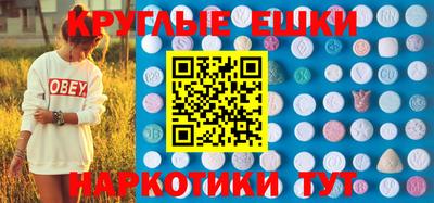 экстази Бузулук