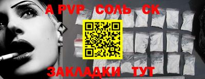 экстази Бузулук