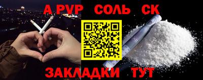 экстази Бузулук