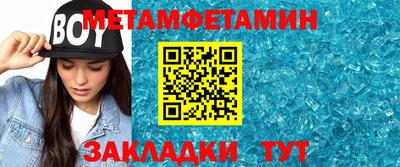 экстази Бузулук
