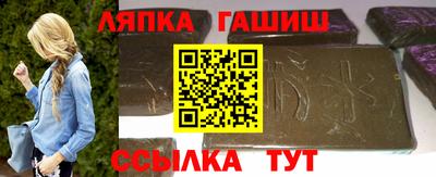 марихуана Бугуруслан