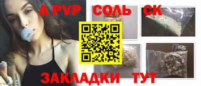 марихуана Бугуруслан