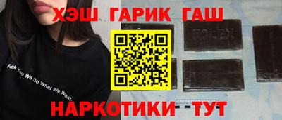 марихуана Бугуруслан