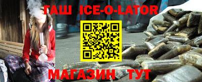 марихуана Бугуруслан