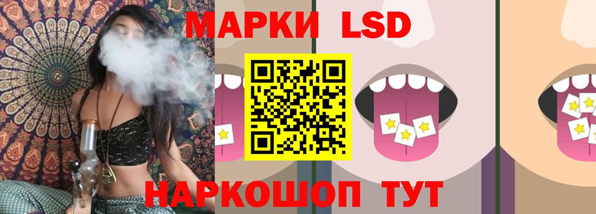 Партизанск  ЛСД экстази ecstasy  Вход с VPN 