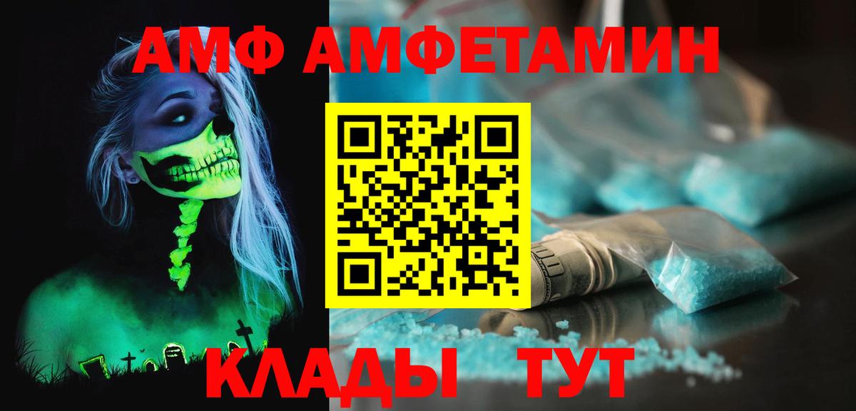 Первитин пудра Партизанск