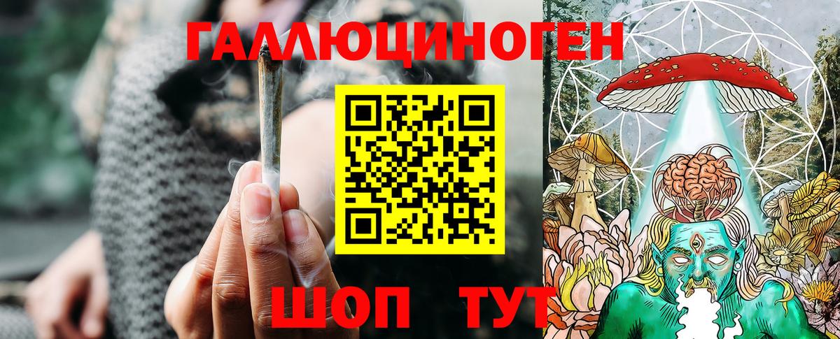 Псилоцибиновые грибы ЛСД  Вход с VPN  Партизанск 