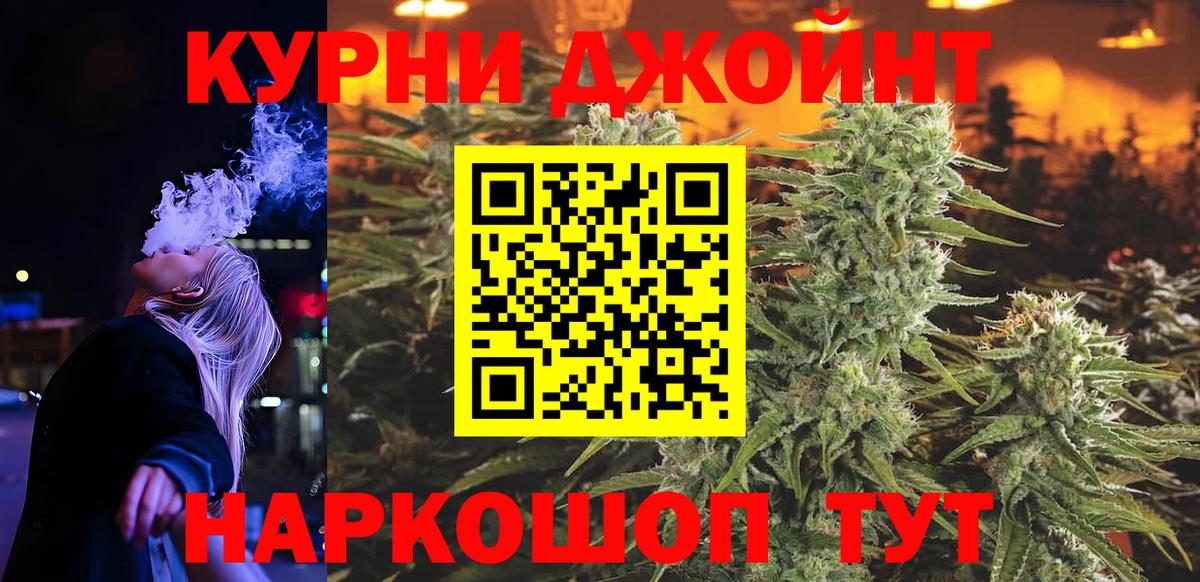 Марихуана семена  Вход с VPN  Каннабис план  Марихуана Bruce Banner  Партизанск 